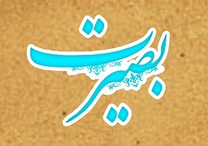 برگزاری دوره آموزشی بصیرت کارکنان نیروی انتظامی در هرمزگان