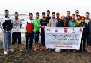 آموزش مربیگری ساحلی راگبی در مازندران