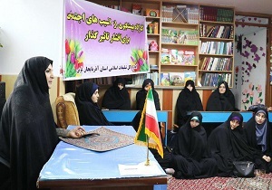 برگزاری دوره آموزشی پیشگیری از آسیب های اجتماعی در ارومیه