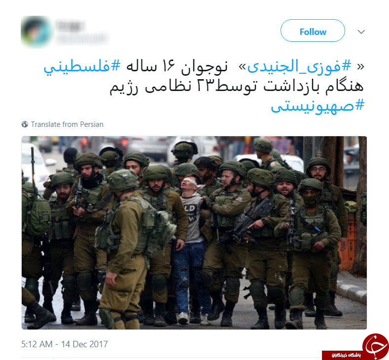 واکنش کاربران