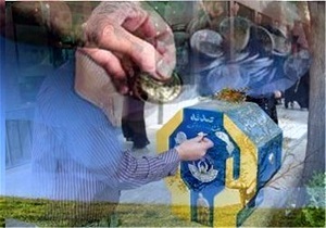 پرداخت بیش از ۳۶ میلیارد ریال صدقه