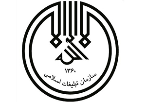 تجلیل از خانواده سردار شهید عبدالله اسکندری در شیراز