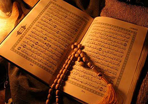 آغاز ثبت نام آزمون سراسری حفظ و مفاهیم قرآن در فارس