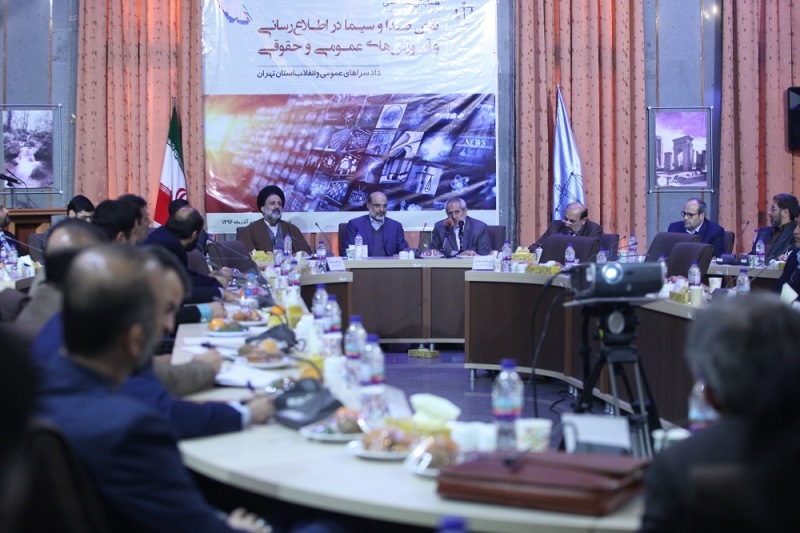 نمایش ارتقای كارآمدی قوه قضايیه با تبیین عملكرد آن از اولویت های رسانه ملی است