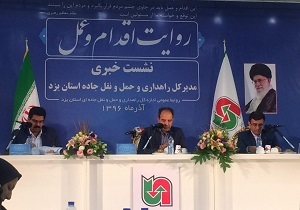 علت بسیاری از تصادفات در استان یزد سرعت بالا و خواب&zwnj;آلودگی