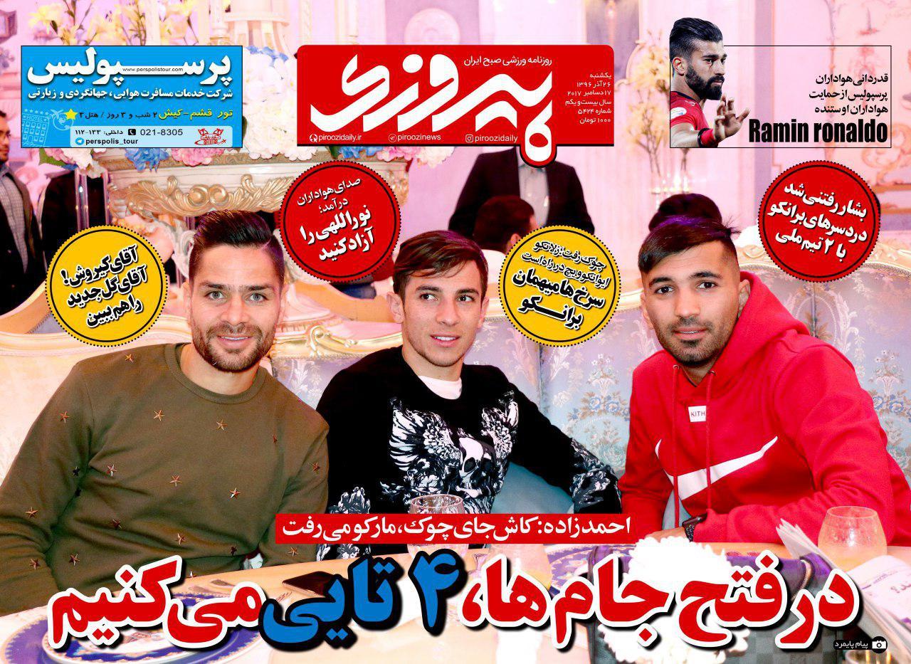 دردسر&zwnj;های برانکو با ۲ تیم ملی/