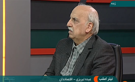 بررسی چالش های اساسی اقتصادی ایران