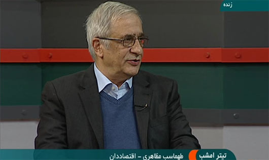 بررسی چالش های اساسی اقتصادی ایران