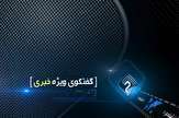 ظرفیت اقتصاد ما برای ایجاد شغل پایدار زیاد است/ ایران یکی از پرمصرف&zwnj;ترین مصرف کنندگان انرژی در دنیاست.