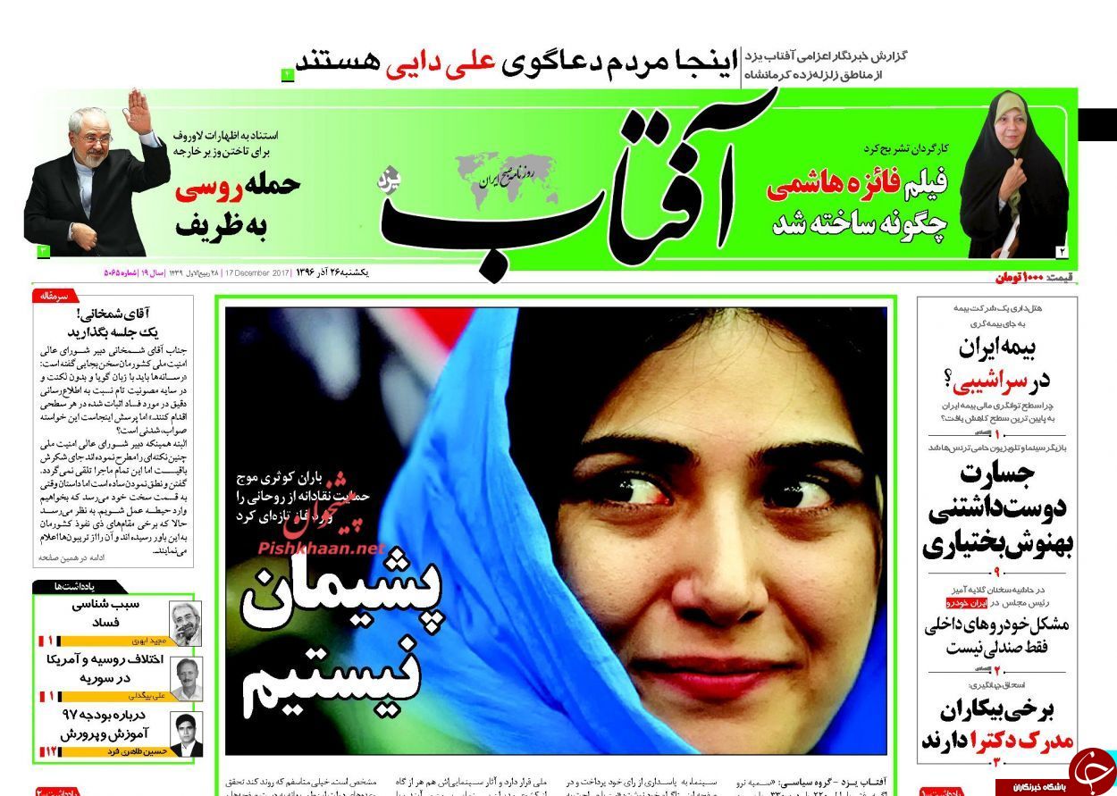 از بالا بودن آی&zwnj;کیوی برخی&zwnj;ها تا چالش 3 میلیون نفری