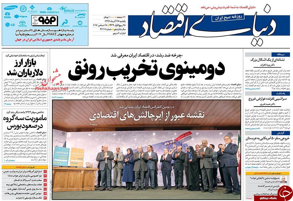 از بالا بودن آی&zwnj;کیوی برخی&zwnj;ها تا چالش 3 میلیون نفری