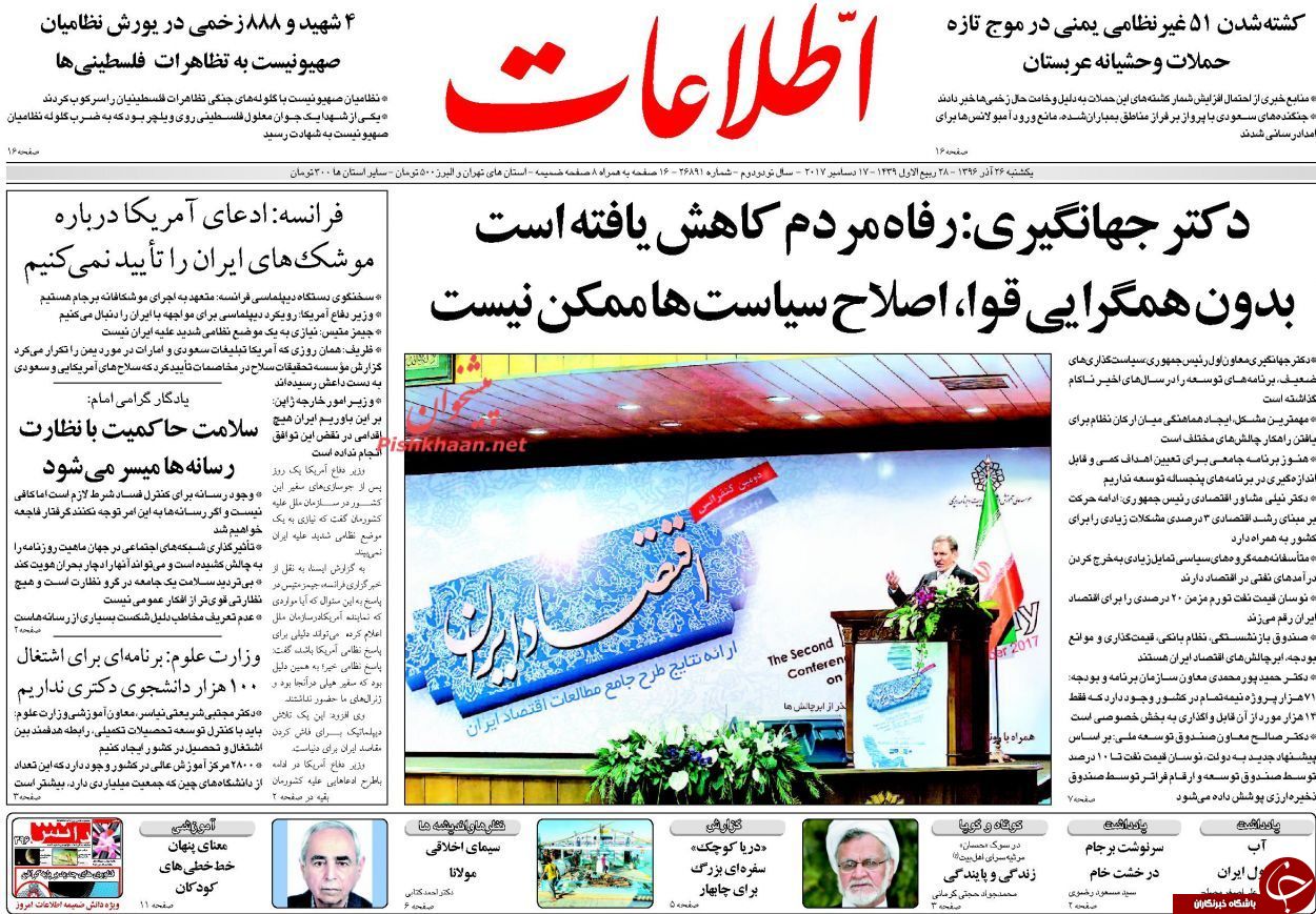 از بالا بودن آی&zwnj;کیوی برخی&zwnj;ها تا چالش 3 میلیون نفری