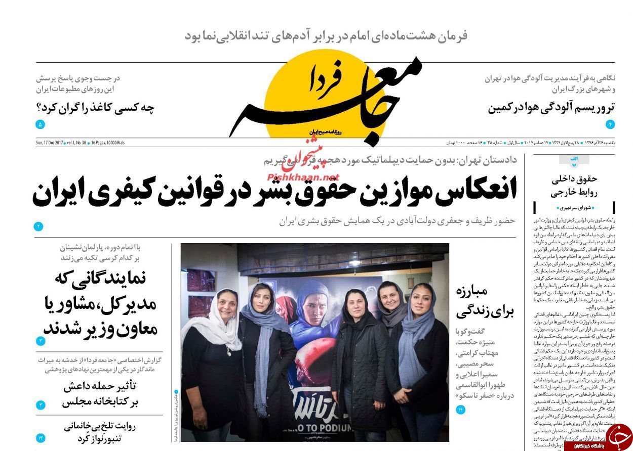 از بالا بودن آی&zwnj;کیوی برخی&zwnj;ها تا چالش 3 میلیون نفری