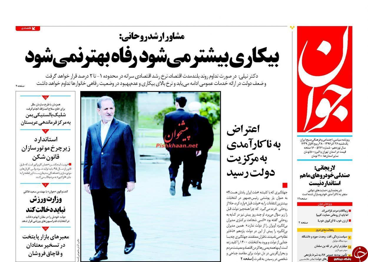 از بالا بودن آی&zwnj;کیوی برخی&zwnj;ها تا چالش 3 میلیون نفری