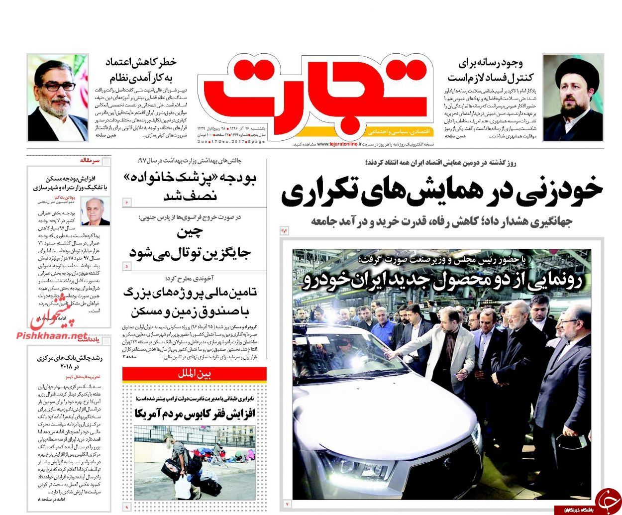 از بالا بودن آی&zwnj;کیوی برخی&zwnj;ها تا چالش 3 میلیون نفری