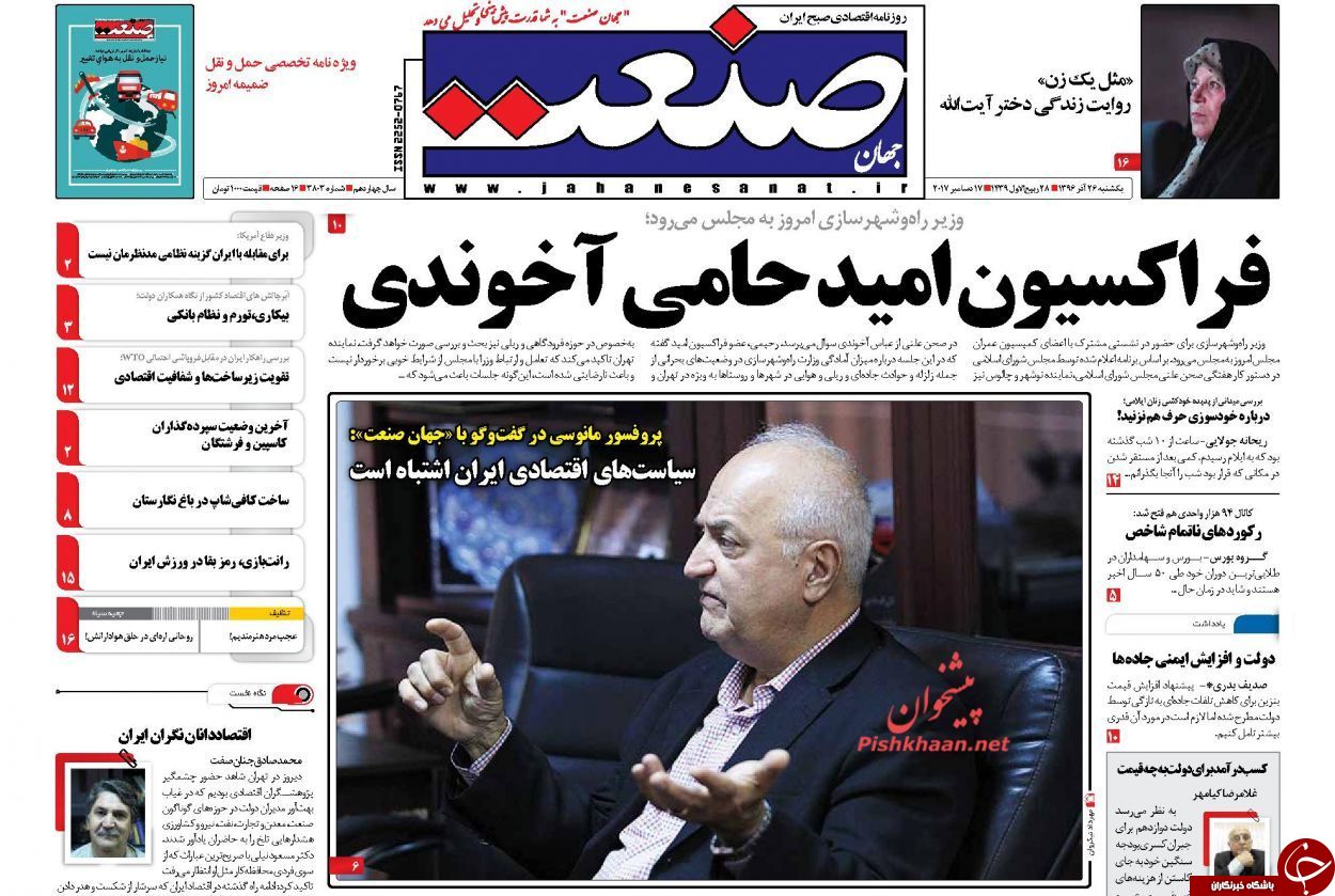 از بالا بودن آی&zwnj;کیوی برخی&zwnj;ها تا چالش 3 میلیون نفری