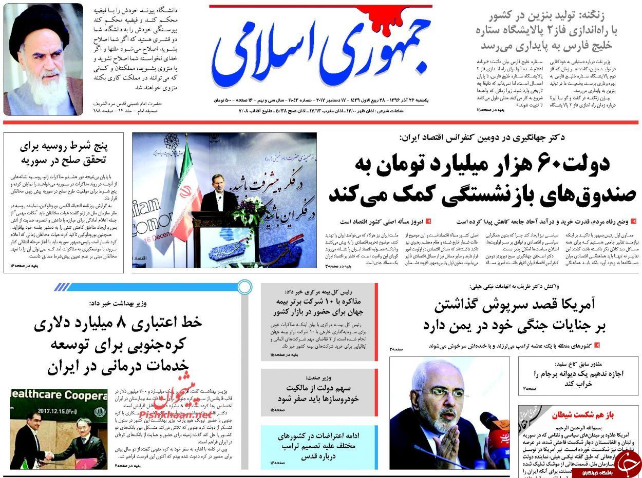 از بالا بودن آی&zwnj;کیوی برخی&zwnj;ها تا چالش 3 میلیون نفری