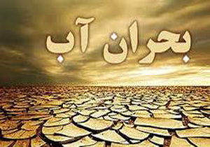 جیره بندی مصرف آب در برخی روستاهای پلدختر