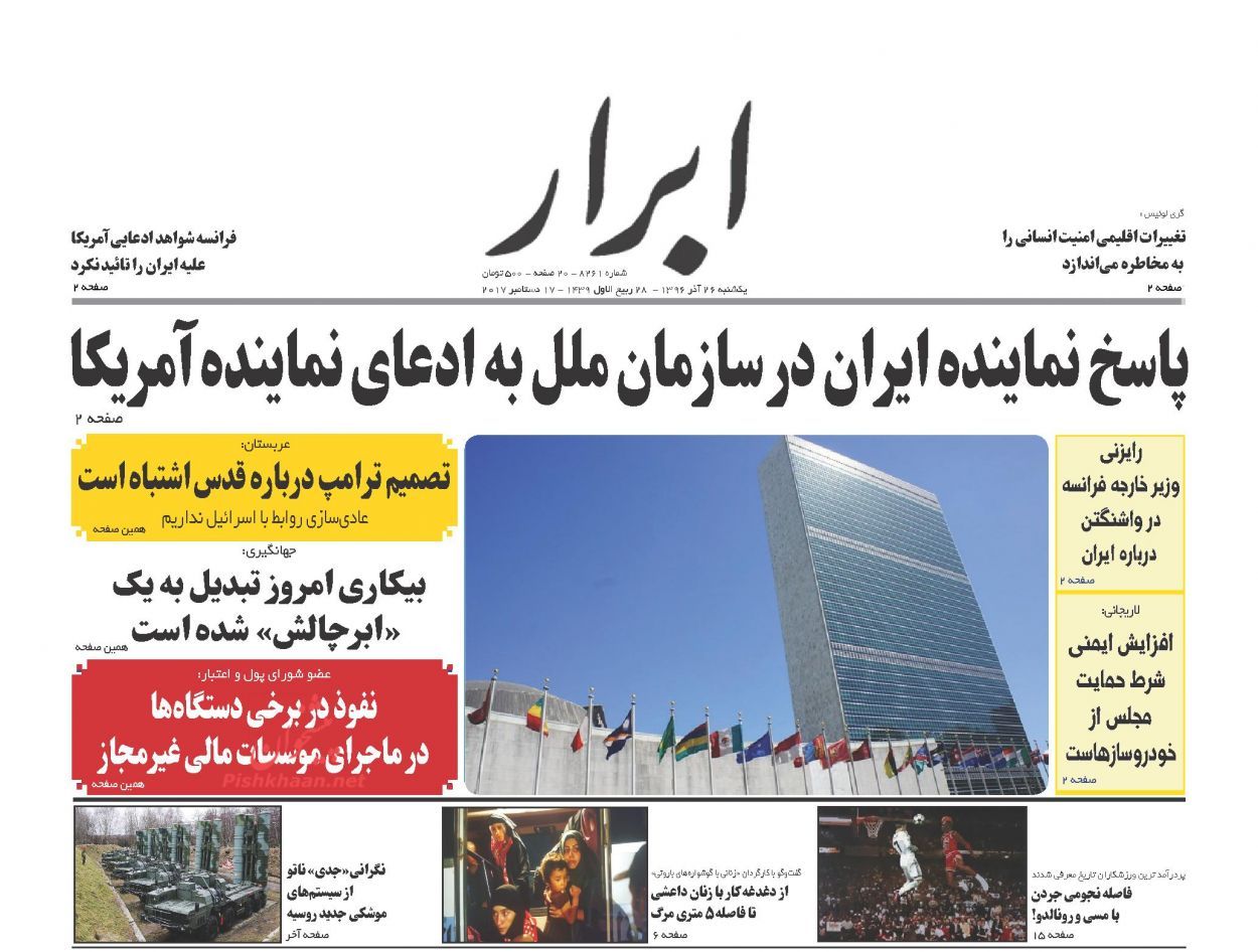 از بالا بودن آی&zwnj;کیوی برخی&zwnj;ها تا چالش 3 میلیون نفری