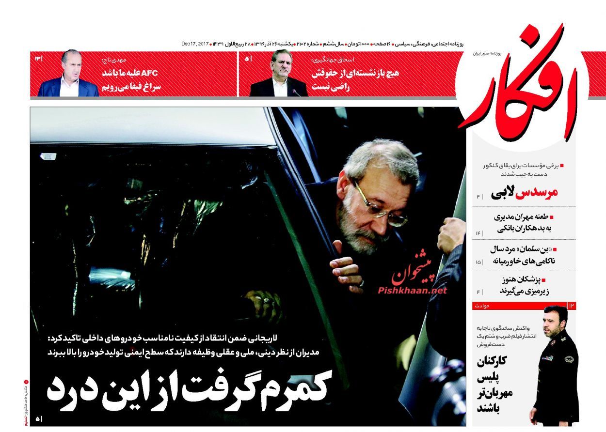 از بالا بودن آی&zwnj;کیوی برخی&zwnj;ها تا چالش 3 میلیون نفری
