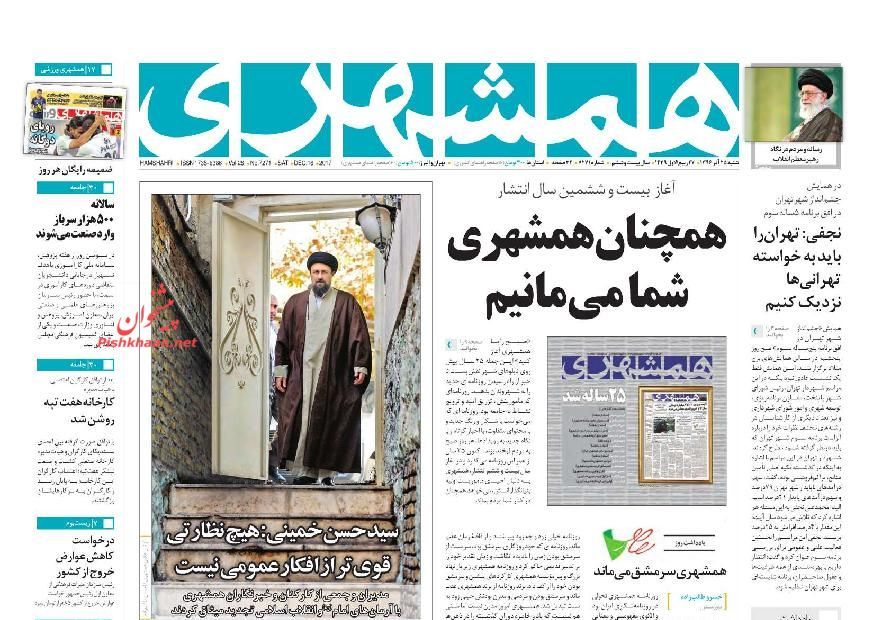 از بالا بودن آی&zwnj;کیوی برخی&zwnj;ها تا چالش 3 میلیون نفری