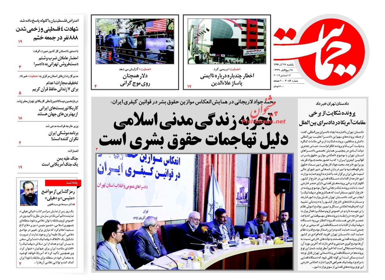 از بالا بودن آی&zwnj;کیوی برخی&zwnj;ها تا چالش 3 میلیون نفری