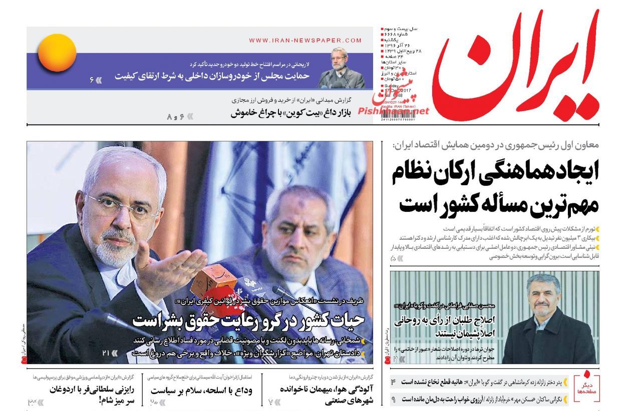 از بالا بودن آی&zwnj;کیوی برخی&zwnj;ها تا چالش 3 میلیون نفری
