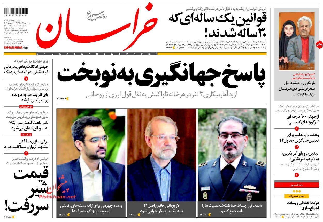 از بالا بودن آی&zwnj;کیوی برخی&zwnj;ها تا چالش 3 میلیون نفری
