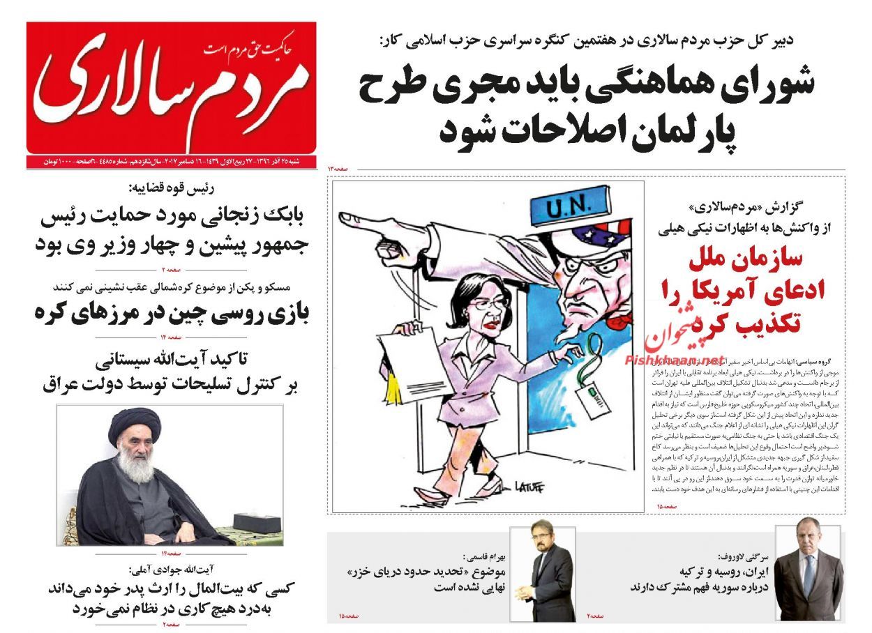 از بالا بودن آی&zwnj;کیوی برخی&zwnj;ها تا چالش 3 میلیون نفری
