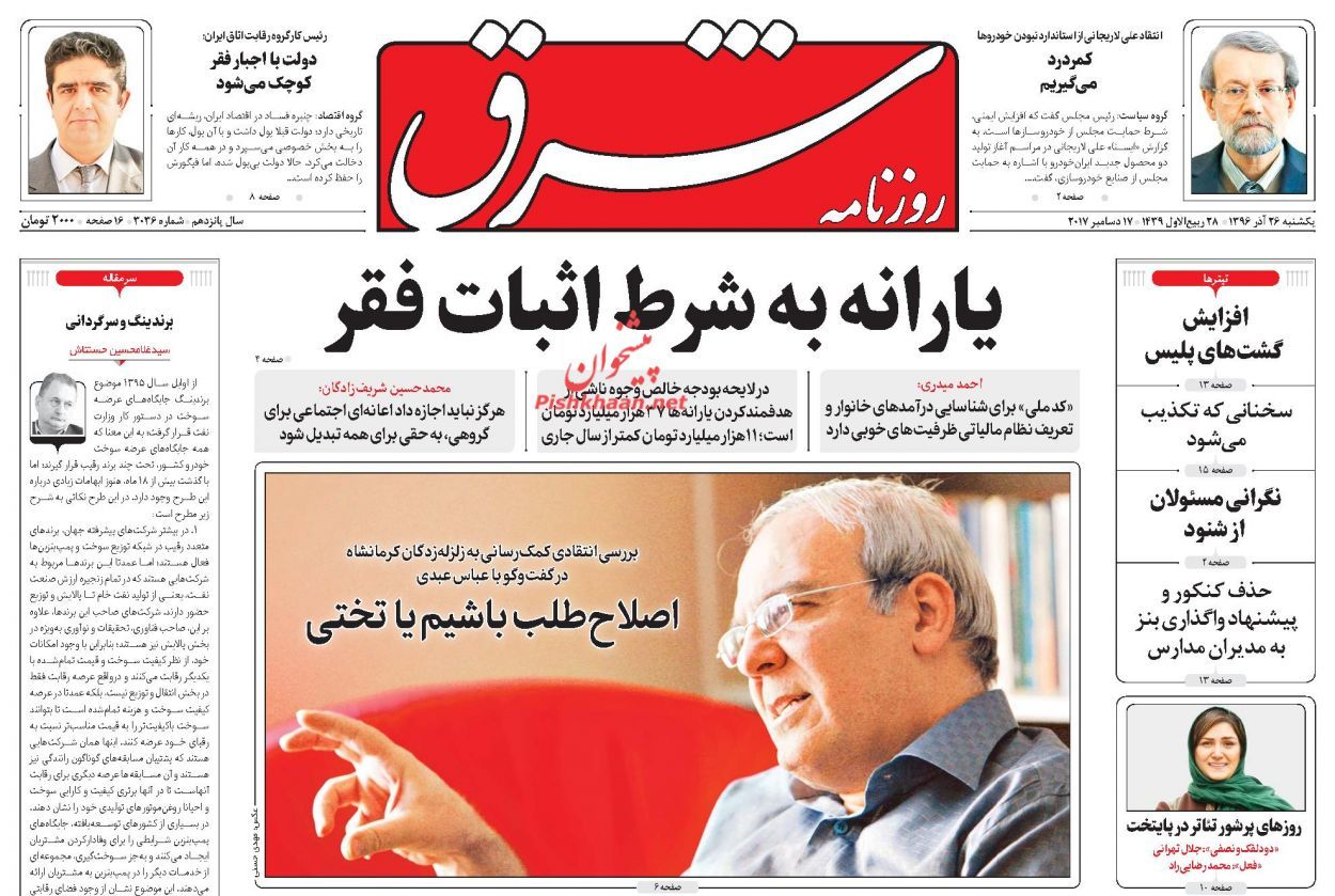 از بالا بودن آی&zwnj;کیوی برخی&zwnj;ها تا چالش 3 میلیون نفری