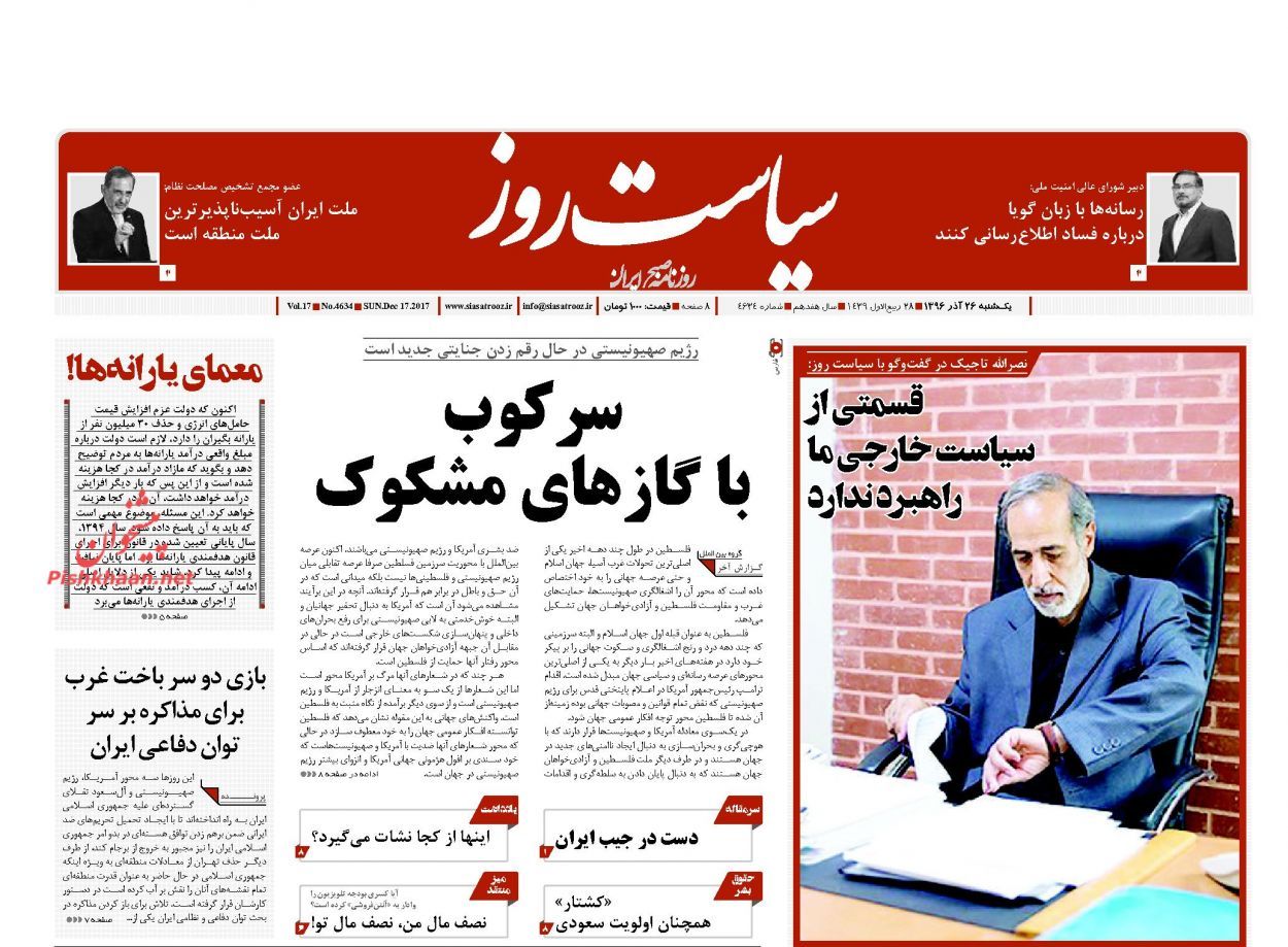 از بالا بودن آی&zwnj;کیوی برخی&zwnj;ها تا چالش 3 میلیون نفری