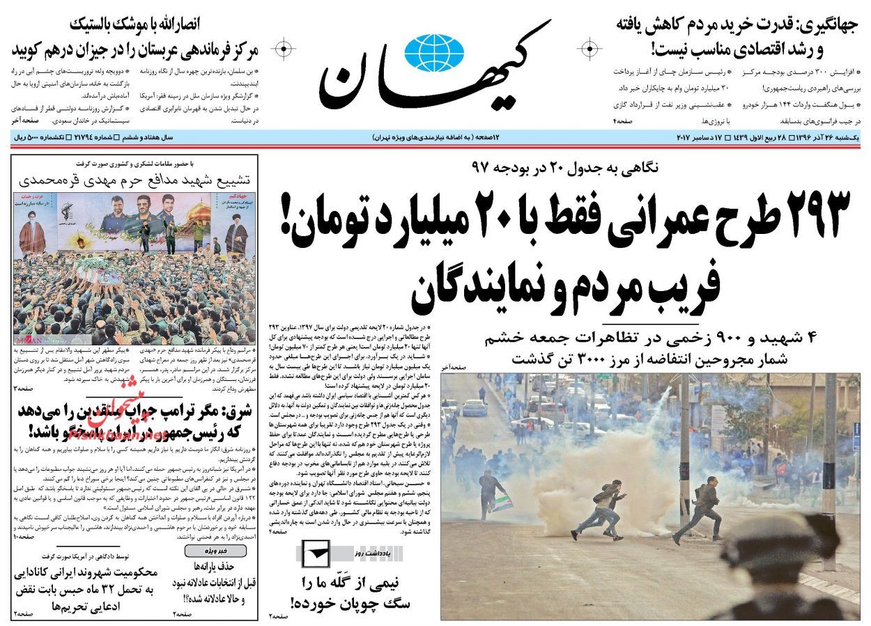 از بالا بودن آی&zwnj;کیوی برخی&zwnj;ها تا چالش 3 میلیون نفری