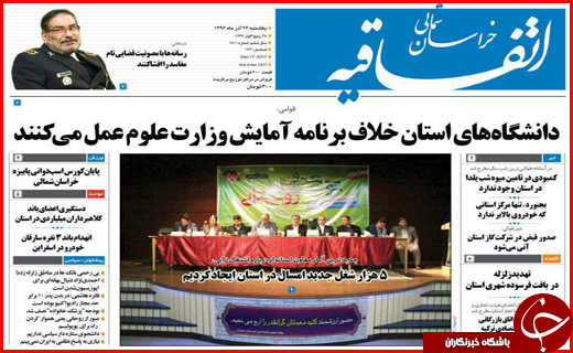 از جولان واسطه ها در صنعت گردشگری سلامت تا هامون در آتش