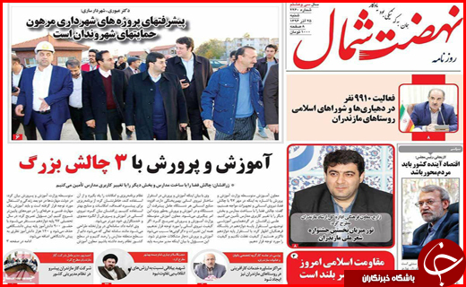 از جولان واسطه ها در صنعت گردشگری سلامت تا هامون در آتش