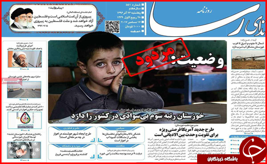 از جولان واسطه ها در صنعت گردشگری سلامت تا هامون در آتش