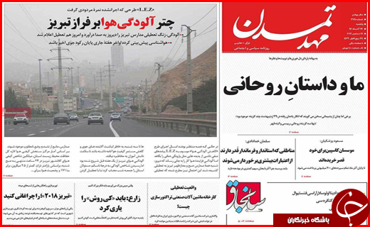 از جولان واسطه ها در صنعت گردشگری سلامت تا هامون در آتش