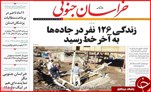 از جولان واسطه ها در صنعت گردشگری سلامت تا هامون در آتش