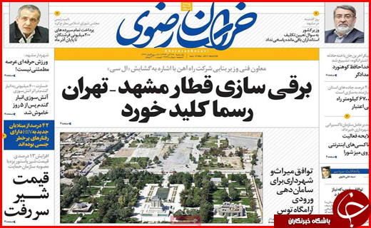 از جولان واسطه ها در صنعت گردشگری سلامت تا هامون در آتش