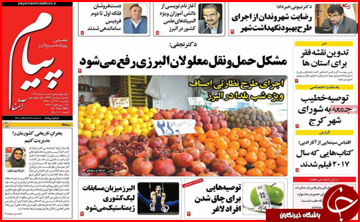 از جولان واسطه ها در صنعت گردشگری سلامت تا هامون در آتش