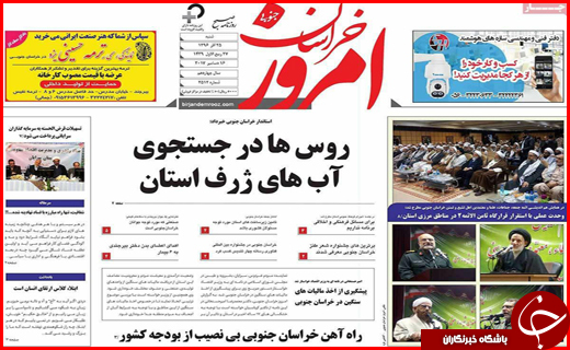 از جولان واسطه ها در صنعت گردشگری سلامت تا هامون در آتش