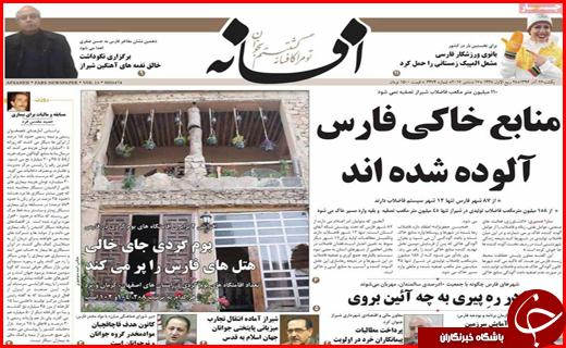 از جولان واسطه ها در صنعت گردشگری سلامت تا هامون در آتش