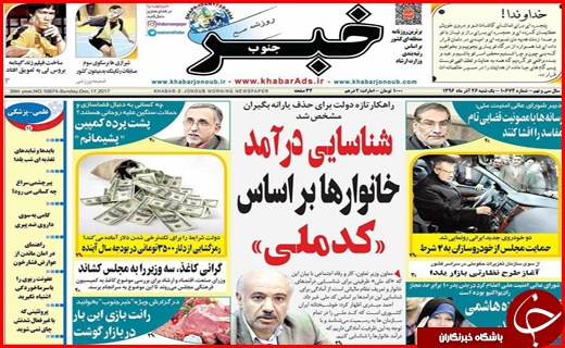 از جولان واسطه ها در صنعت گردشگری سلامت تا هامون در آتش