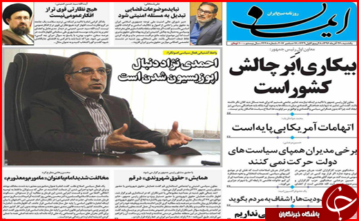 از جولان واسطه ها در صنعت گردشگری سلامت تا هامون در آتش