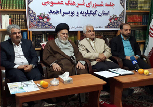 حمایت از برنامه‌های منطبق بر سبک زندگی ایرانی اسلامی‌