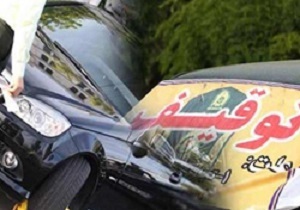 توقيف سواری زانتیا در قاین