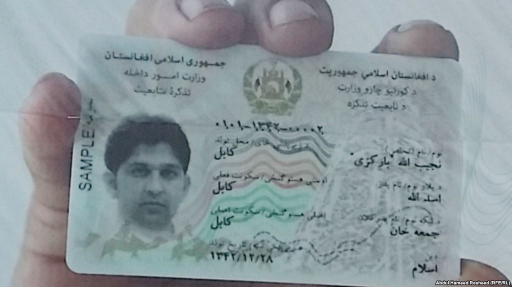 درج &laquo;قومیت&raquo; در تذکره های الکترونیک فردا مشخص خواهد شد