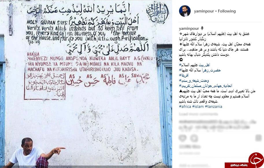 یامین پور؛ برای دوست داشتن یکدیگر دنبال بهانه باشیم +عکس