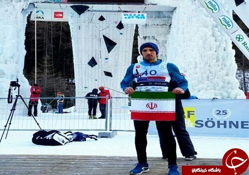 اخبار کوتاه ورزشی استان قزوین اخبار کوتاه ورزشی استان قزوین