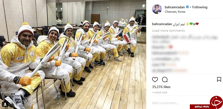 بهرام رادان ویدئویی بهرام رادان ویدئویی
