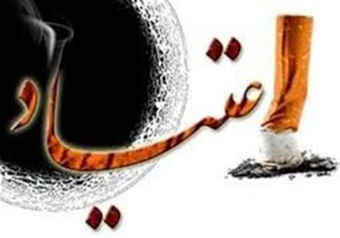 کارگاه و نمایشگاه پیشگیری از اعتیاد
